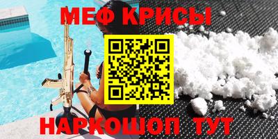 первитин Гай