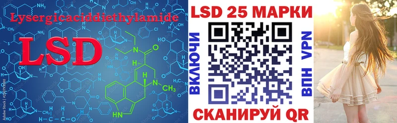 Лсд 25 экстази кислота Иваново