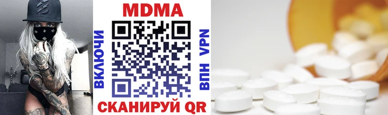 MDMA VHQ  сколько стоит  Иваново 