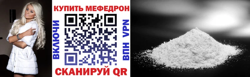 МЯУ-МЯУ мяу мяу OMG ссылка Иваново