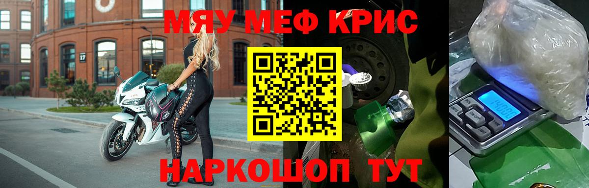 МЕФ  Иваново