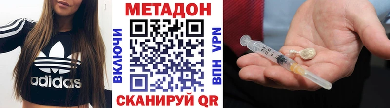 МЕТАДОН мёд  Иваново 