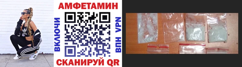 дарк нет наркотические препараты  купить наркотики цена  ссылка на мегу ТОР  Иваново  Метамфетамин пудра 