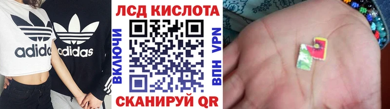 Наркотические марки 1500мкг  наркота  Иваново 