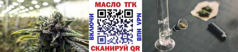 Дистиллят ТГК Wax  Иваново 