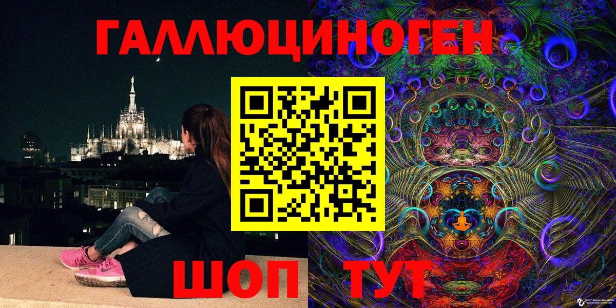 Галлюциногенные грибы Cubensis Иваново