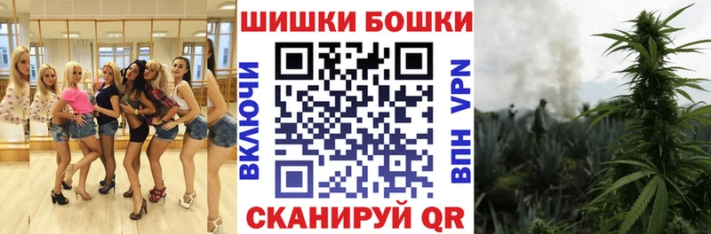 Конопля MAZAR  hydra рабочий сайт  Иваново  где можно купить наркотик 