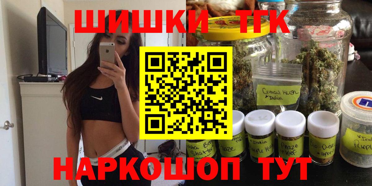 Бошки Шишки White Widow Иваново